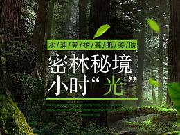 哈尔滨回应打造“NorthEast”羽绒服品牌建议:精辟独到,认真吸纳