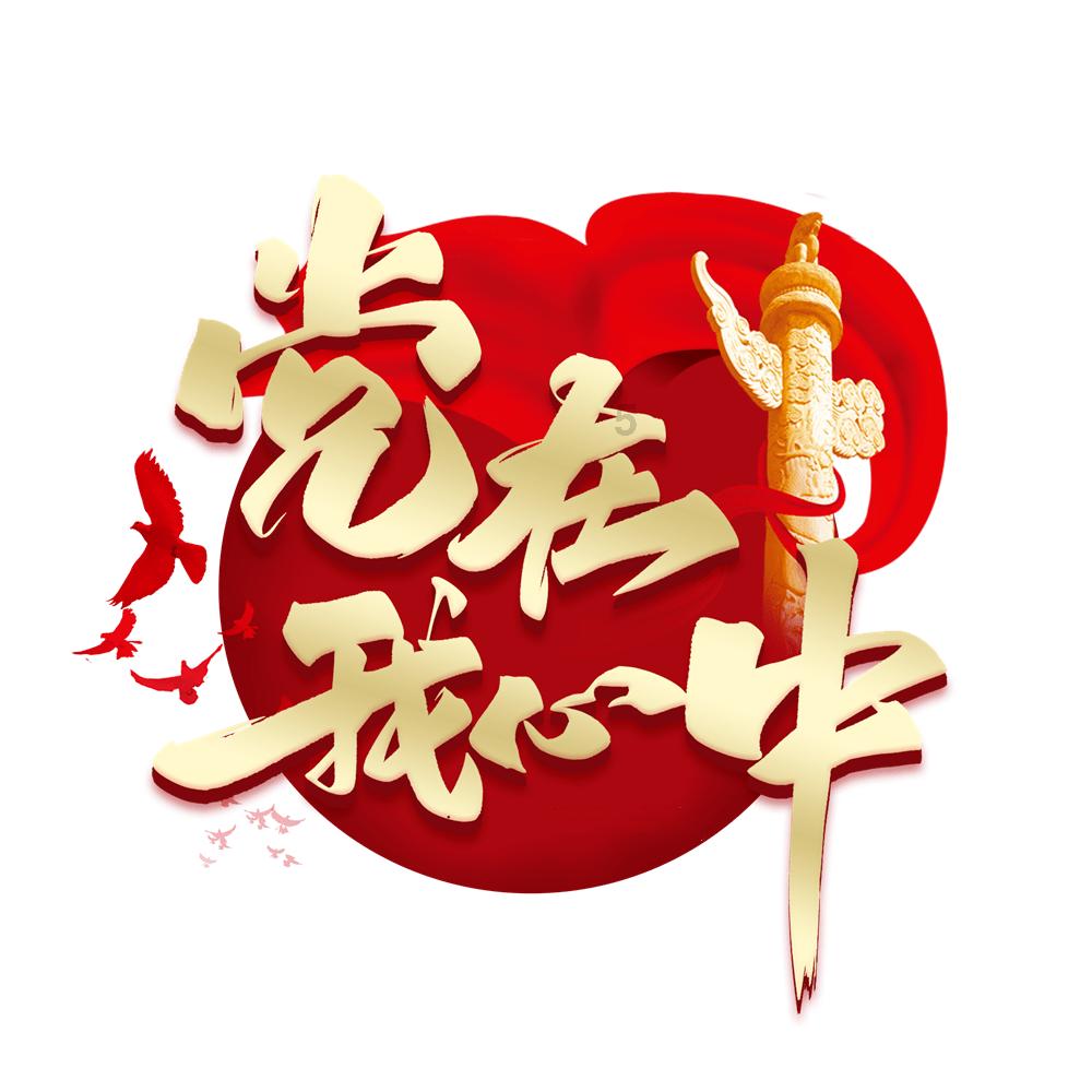 土木堡之变后，于谦力挽狂澜拯救了大明，为什么人生结局却被处死了？游戏画面